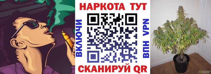 Сколько стоит Шлиссельбург Гашиш Каннабис КОКАИН Меф