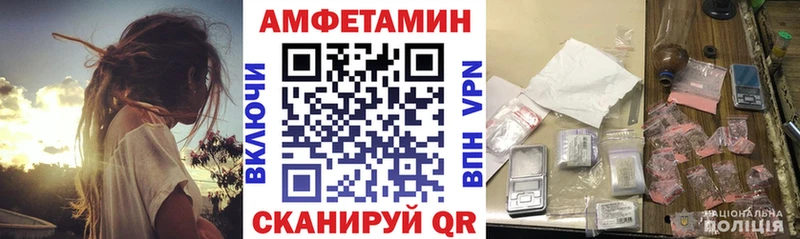 Amphetamine 97%  купить   МЕГА как зайти  Шлиссельбург 