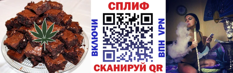 Cannafood марихуана  Шлиссельбург 