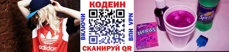 где найти наркотики  площадка формула  Codein напиток Lean (лин)  Шлиссельбург 