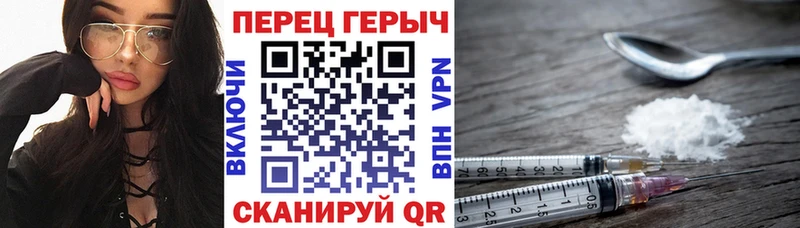 Героин Heroin  Шлиссельбург 
