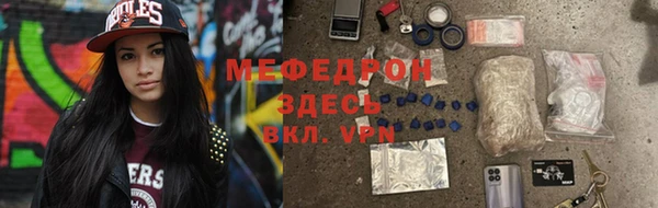 мет Порхов