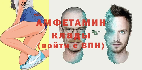 Альфа ПВП Медногорск