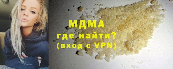 таблы Медвежьегорск
