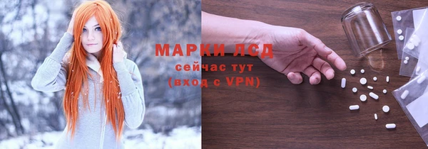 таблы Медвежьегорск