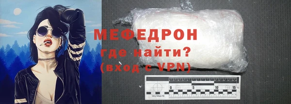 Альфа ПВП Медногорск