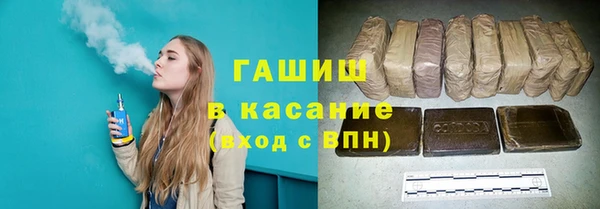 Альфа ПВП Медногорск