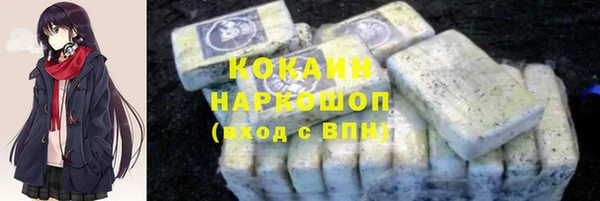 таблы Медвежьегорск