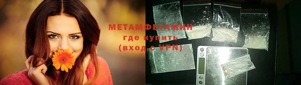 Альфа ПВП Медногорск
