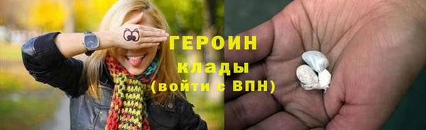не бодяженный Мегион