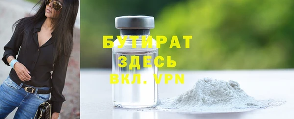 Альфа ПВП Медногорск