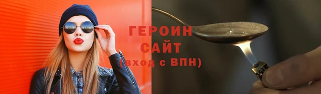 Альфа ПВП Медногорск