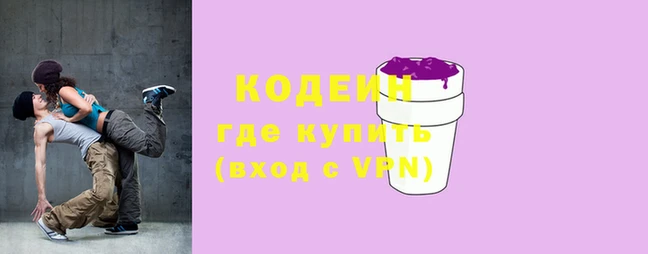 таблы Медвежьегорск