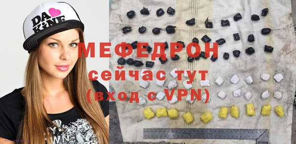 Альфа ПВП Медногорск