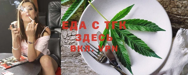 таблы Медвежьегорск
