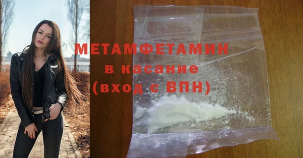 Альфа ПВП Медногорск