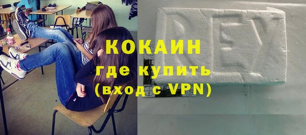Альфа ПВП Медногорск