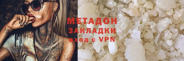 таблы Медвежьегорск