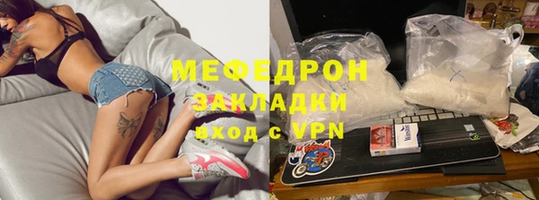 не бодяженный Мегион