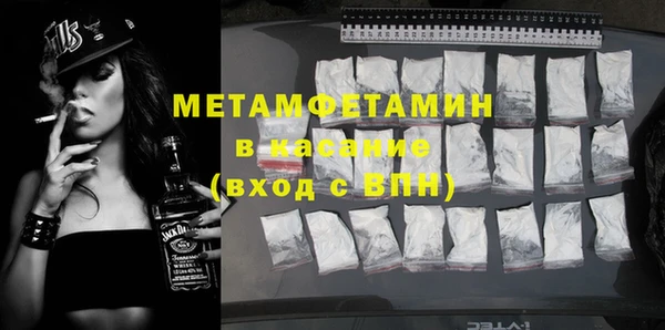 Альфа ПВП Медногорск