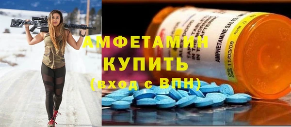 Альфа ПВП Медногорск