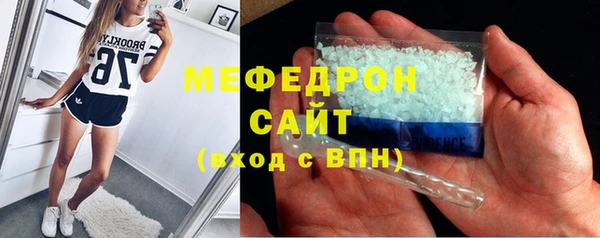 таблы Медвежьегорск
