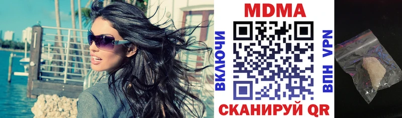 МДМА молли  мега ссылки  Шлиссельбург 