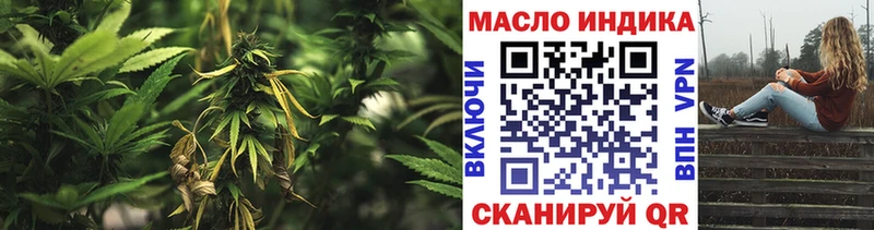 Дистиллят ТГК вейп с тгк  Шлиссельбург 