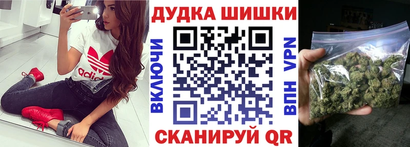 продажа наркотиков кракен ССЫЛКА Канабис SATIVA & INDICA Шлиссельбург